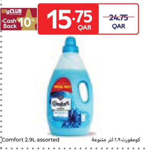 available at Carrefour in Qatar - Al Rayyan