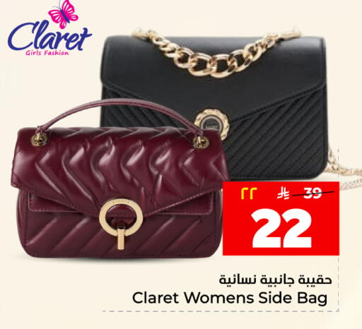 available at Hyper Al Wafa in KSA, Saudi Arabia, Saudi - Dammam