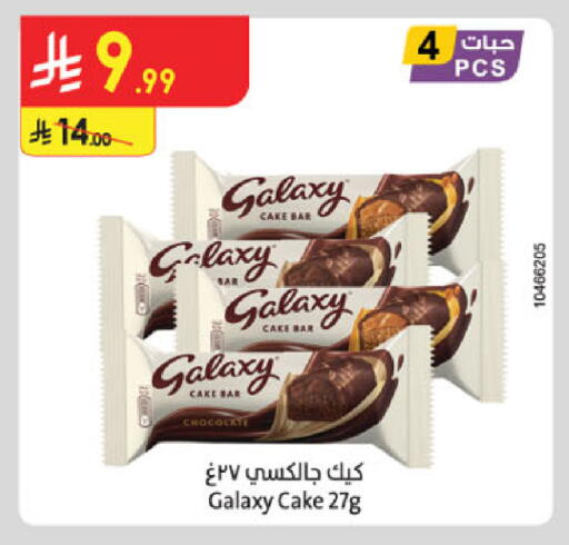 available at Danube in KSA, Saudi Arabia, Saudi - Tabuk