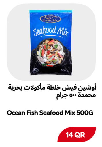 available at Snoomart in Qatar - Al Rayyan