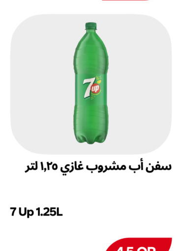 available at Snoomart in Qatar - Al Rayyan