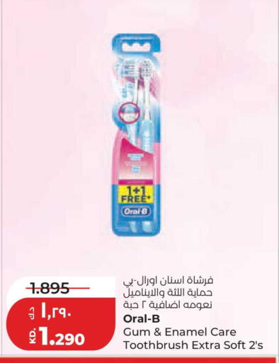 available at Lulu Hypermarket  in Kuwait - Kuwait City