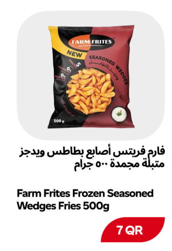 available at Snoomart in Qatar - Al Rayyan