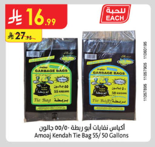 available at الدانوب in مملكة العربية السعودية, السعودية, سعودية - الخرج
