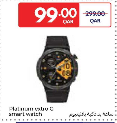 available at Carrefour in Qatar - Al Rayyan