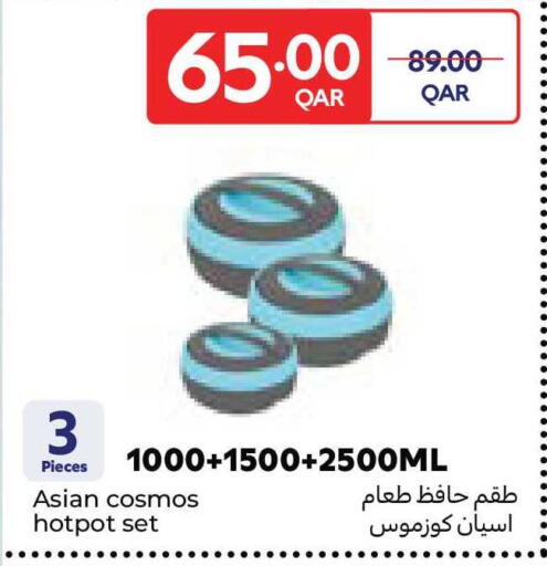 available at Carrefour in Qatar - Al Rayyan
