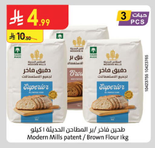 available at Danube in KSA, Saudi Arabia, Saudi - Tabuk
