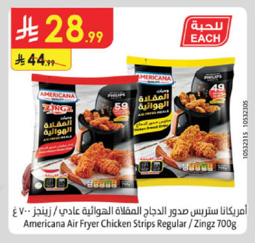 available at الدانوب in مملكة العربية السعودية, السعودية, سعودية - الخرج