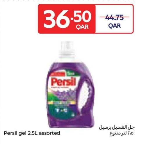 available at Carrefour in Qatar - Al Rayyan