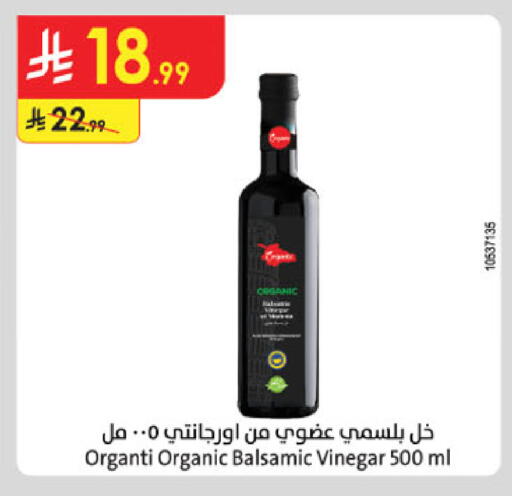 available at Danube in KSA, Saudi Arabia, Saudi - Jeddah