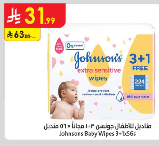 available at الدانوب in مملكة العربية السعودية, السعودية, سعودية - الخرج