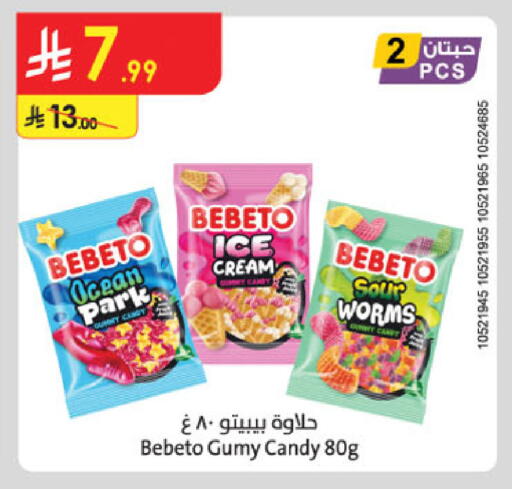 available at Danube in KSA, Saudi Arabia, Saudi - Riyadh