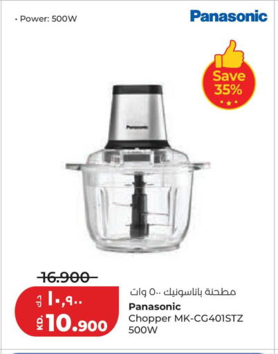 available at لولو هايبر ماركت in الكويت - مدينة الكويت