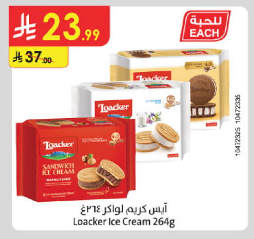 available at Danube in KSA, Saudi Arabia, Saudi - Riyadh