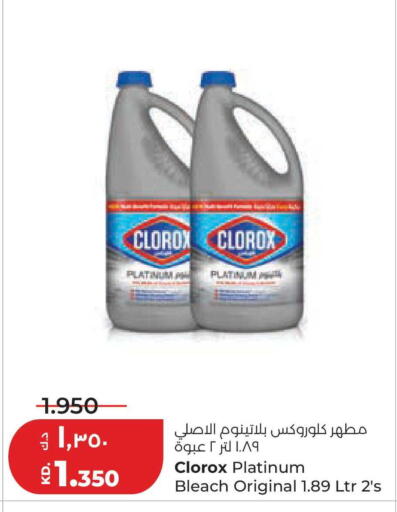 available at Lulu Hypermarket  in Kuwait - Kuwait City