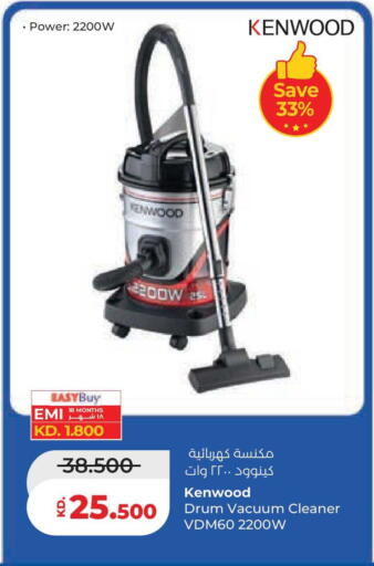 available at Lulu Hypermarket  in Kuwait - Kuwait City