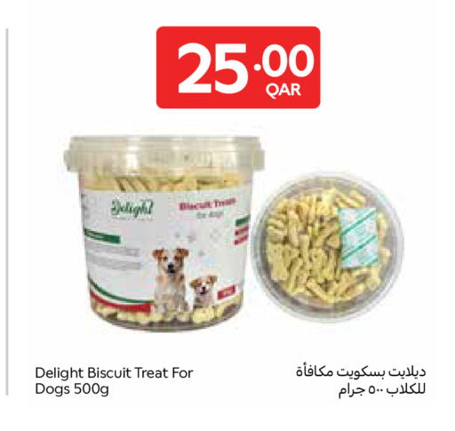 available at Carrefour in Qatar - Al Rayyan