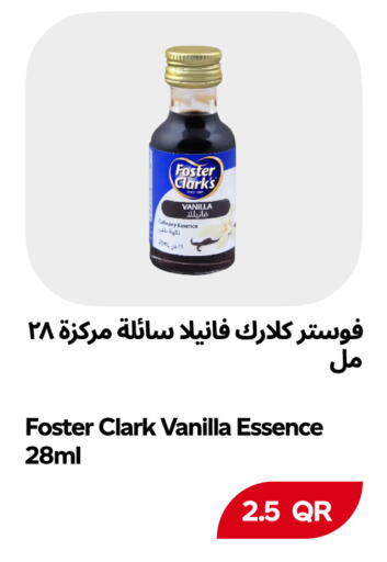 Vanilla available at سنومارت in قطر - الضعاين