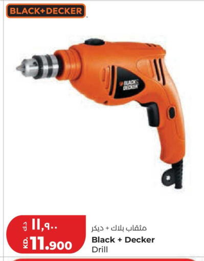 available at Lulu Hypermarket  in Kuwait - Kuwait City