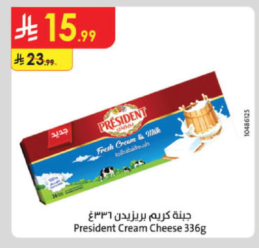 available at Danube in KSA, Saudi Arabia, Saudi - Tabuk