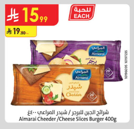 available at الدانوب in مملكة العربية السعودية, السعودية, سعودية - الخرج