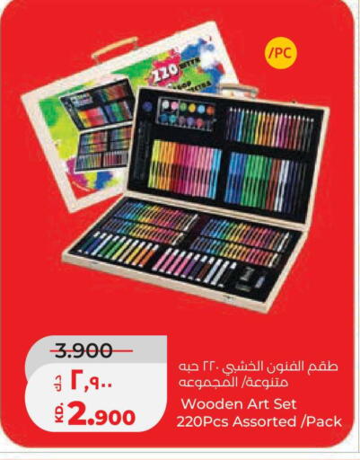 available at لولو هايبر ماركت in الكويت - مدينة الكويت