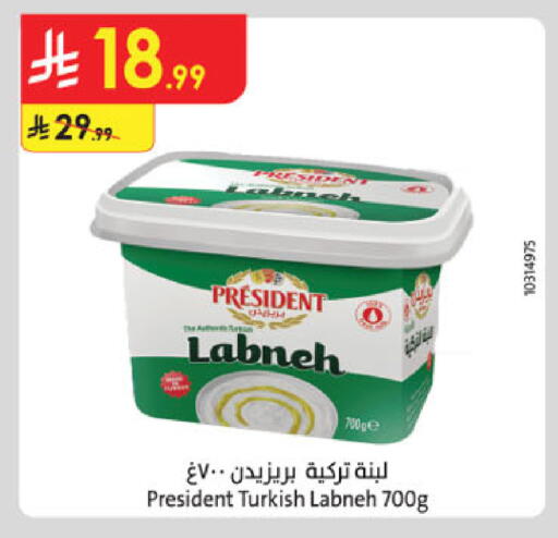 available at الدانوب in مملكة العربية السعودية, السعودية, سعودية - الخرج