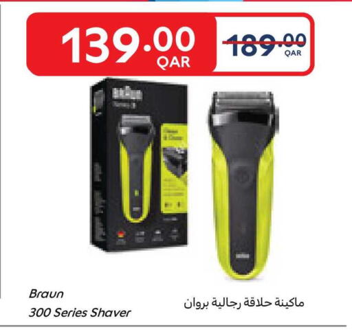 available at Carrefour in Qatar - Al Rayyan