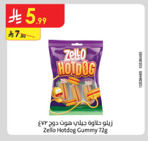 available at الدانوب in مملكة العربية السعودية, السعودية, سعودية - الخرج