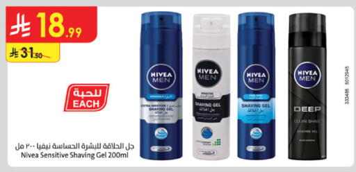 available at Danube in KSA, Saudi Arabia, Saudi - Tabuk