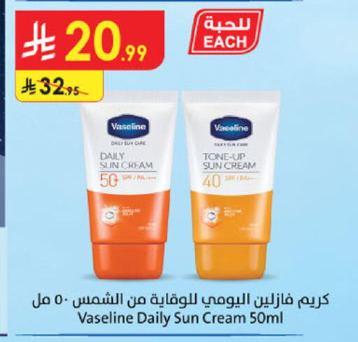 available at الدانوب in مملكة العربية السعودية, السعودية, سعودية - الخرج