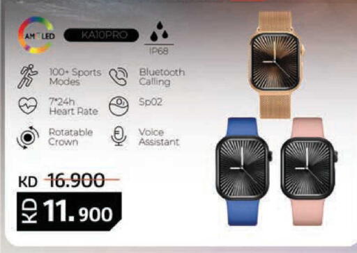 available at Lulu Hypermarket  in Kuwait - Kuwait City