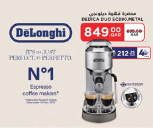 available at كارفور in قطر - أم صلال