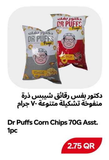 available at Snoomart in Qatar - Al Rayyan