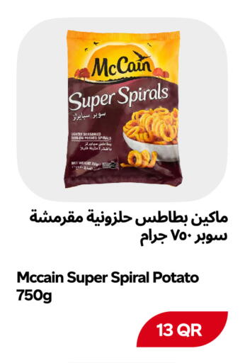available at Snoomart in Qatar - Al Rayyan