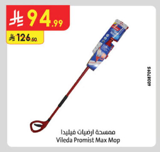 available at الدانوب in مملكة العربية السعودية, السعودية, سعودية - الخرج