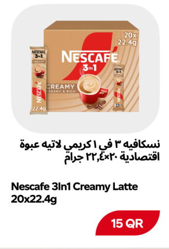 available at Snoomart in Qatar - Al Rayyan