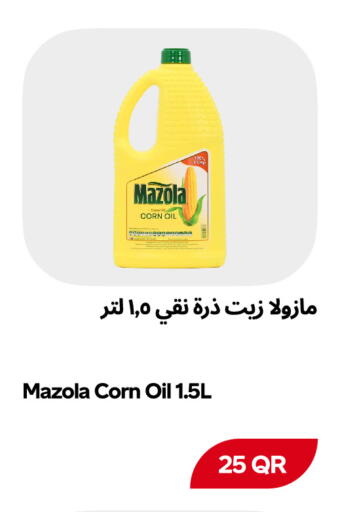 available at Snoomart in Qatar - Al Rayyan