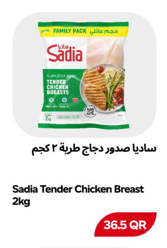 available at Snoomart in Qatar - Al Rayyan