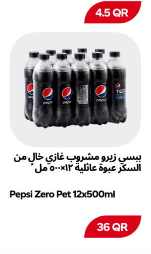 available at Snoomart in Qatar - Al Rayyan