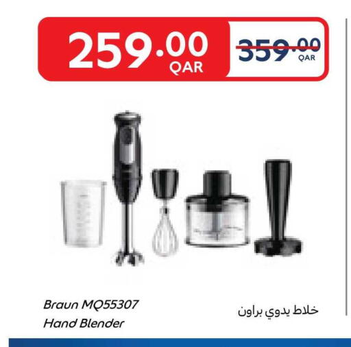 available at كارفور in قطر - الخور