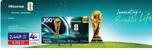 available at Carrefour in Qatar - Al Rayyan