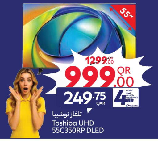 available at Carrefour in Qatar - Al Rayyan