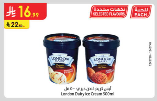 available at Danube in KSA, Saudi Arabia, Saudi - Riyadh