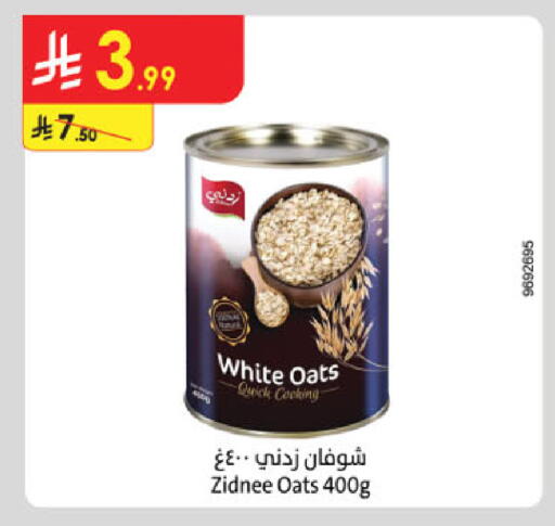 available at Danube in KSA, Saudi Arabia, Saudi - Tabuk