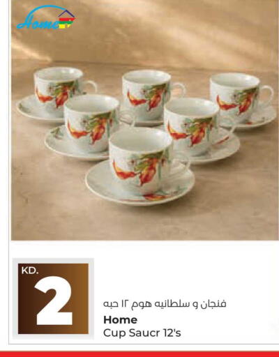 available at Lulu Hypermarket  in Kuwait - Kuwait City