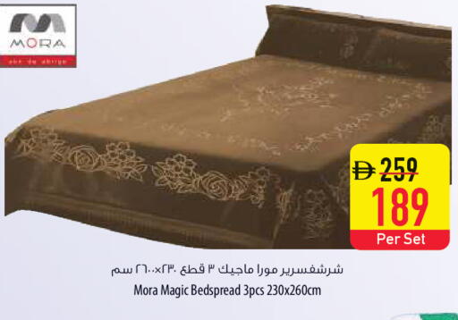 available at السفير ماركت in الإمارات العربية المتحدة , الامارات - أم القيوين‎