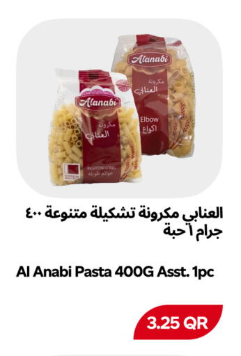 available at Snoomart in Qatar - Al Rayyan