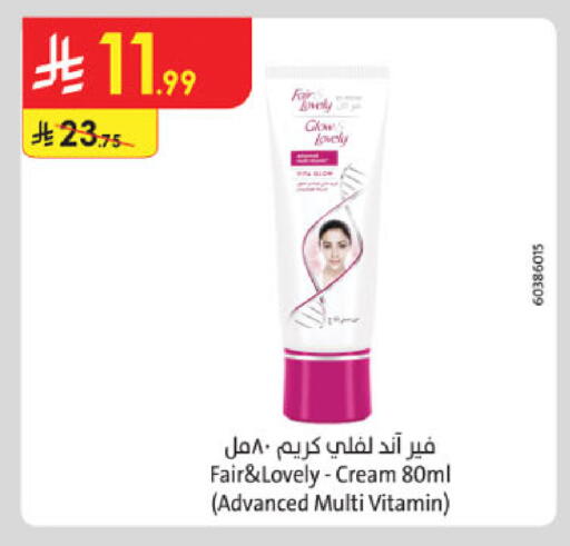 available at Danube in KSA, Saudi Arabia, Saudi - Tabuk