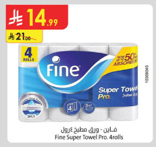 available at الدانوب in مملكة العربية السعودية, السعودية, سعودية - الخرج